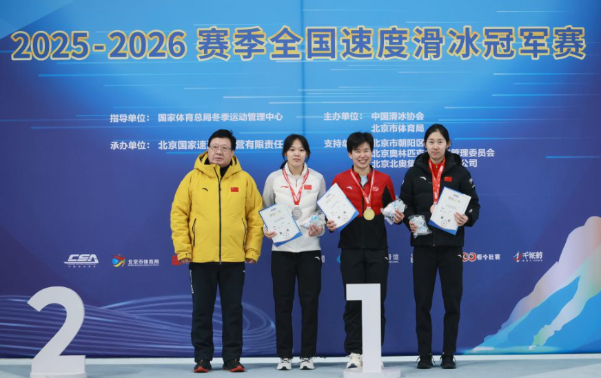 乐竞体育娱乐娱乐新高度